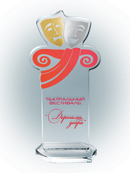 Награда из акрила – PS676-1