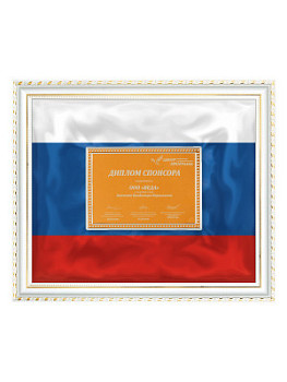 Панно настенное со стеклом - PN1494