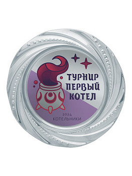 Тарелка декоративная - PS1934